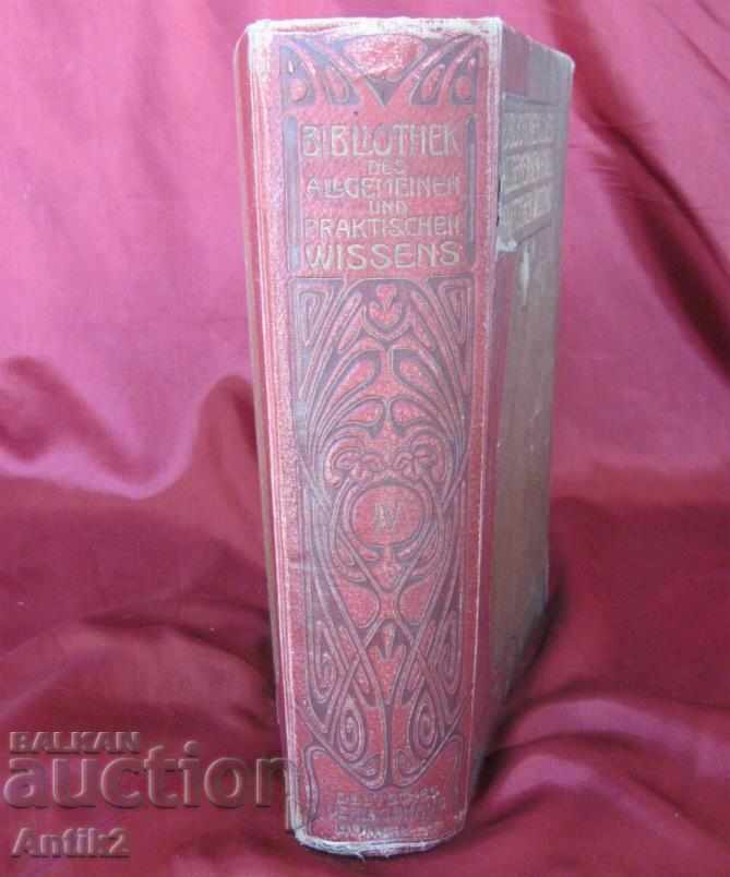 1900η Γερμανία εγκυκλοπαίδεια με τιμή 450.00 BGN | € 230.08 1900η Γερμανία εγκυκλοπαίδεια με τιμή 450.00 BGN | € 230.08