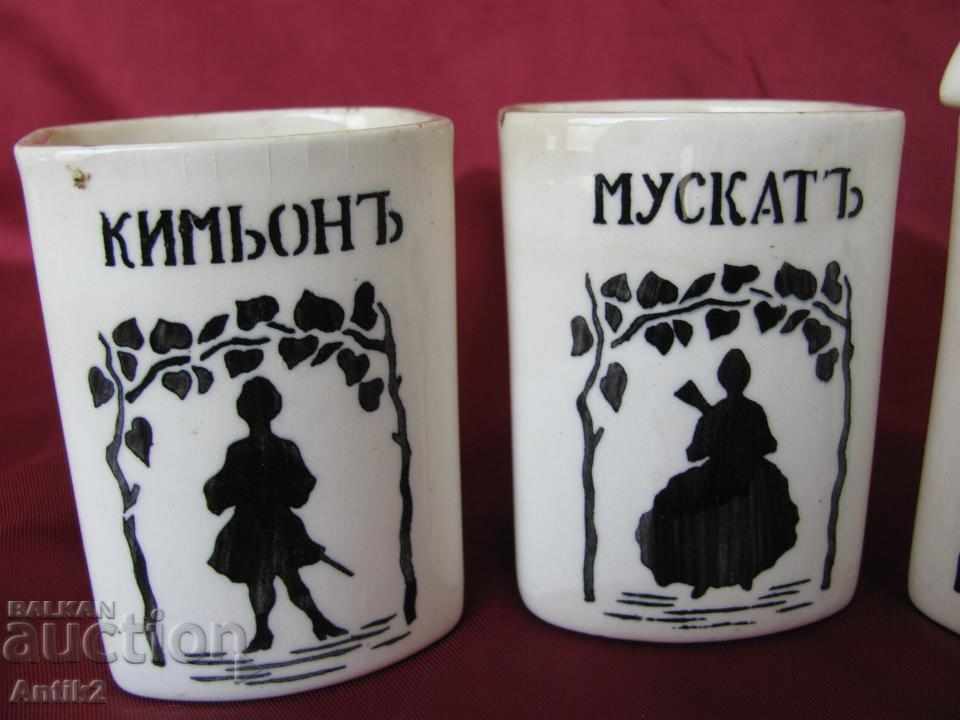 Доставка на 1930-та Кухненски Порцеланов Комплект Чехословакия 4-броя Доставка на 1930-та Кухненски Порцеланов Комплект Чехословакия 4-броя