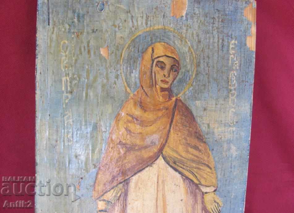 18th Century Icon of St. Elizabeth with price 450.00 BGN | € 230.08 18th Century Icon of St. Elizabeth with price 450.00 BGN | € 230.08