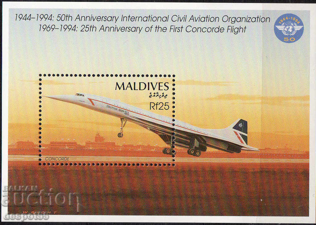 1994. Maldive. Organizarea aviației civile. Block.