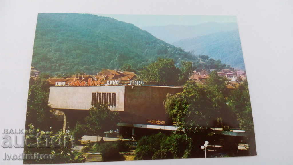Postcard Petrich Cinema Anton Popov 1987