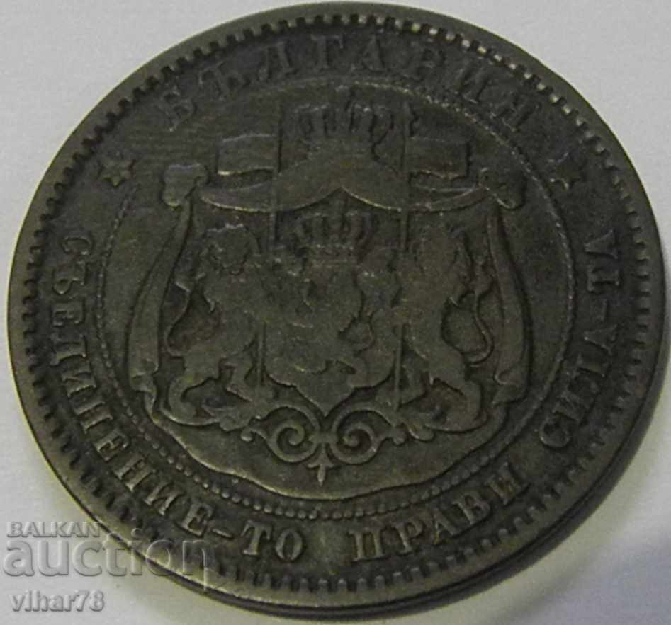 Auction 10 cents 1881 Auction 10 cents 1881