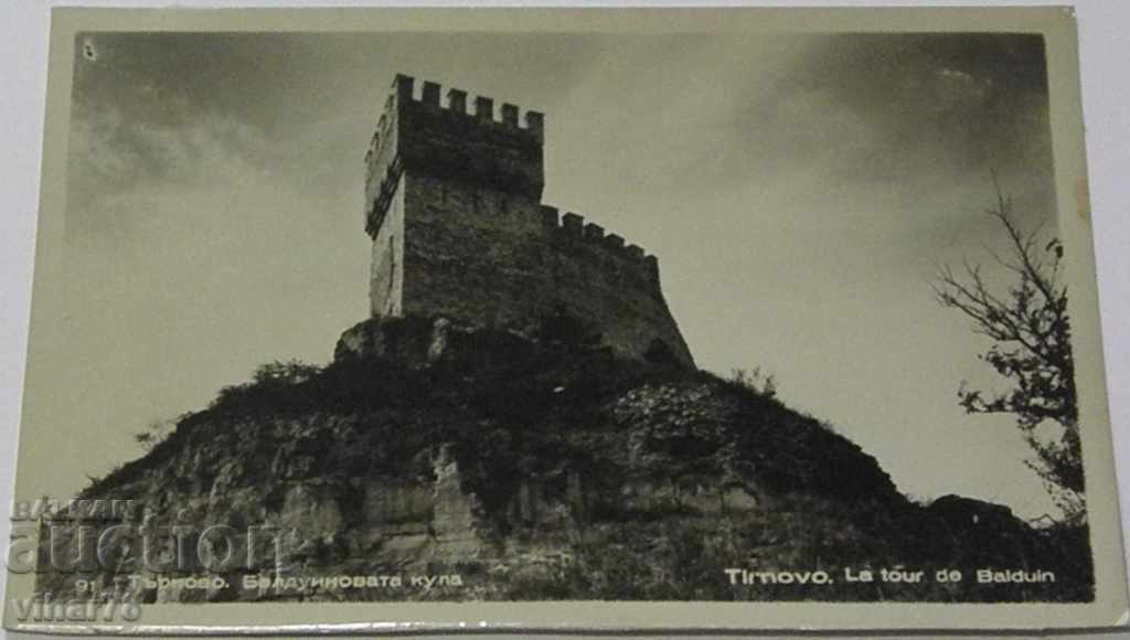 STARA CARTICHKA-PICTURE-VELIKO TARNOVO with price 24.99 BGN | € 12.78 STARA CARTICHKA-PICTURE-VELIKO TARNOVO with price 24.99 BGN | € 12.78