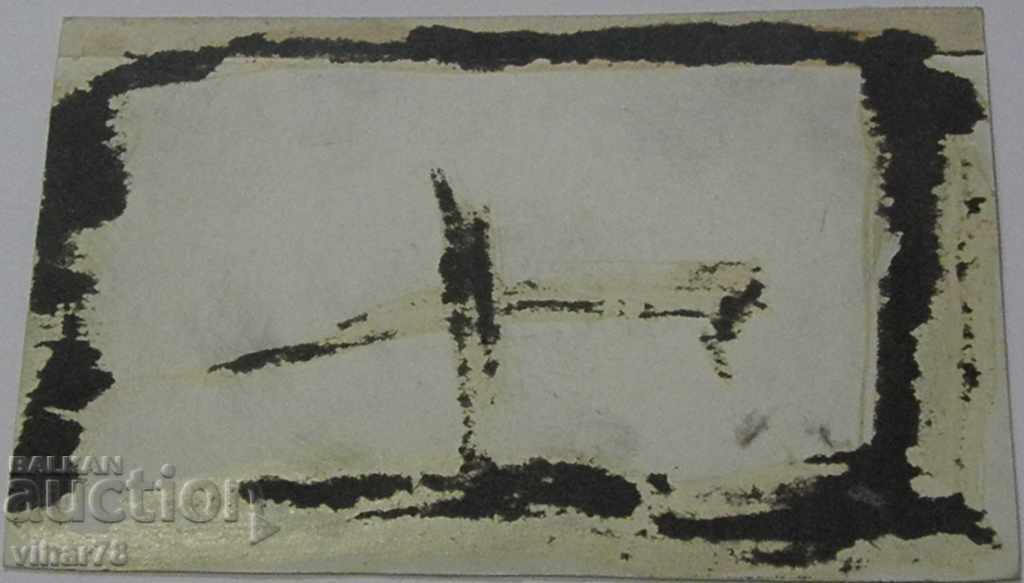 Auction STARA CARTICHKA-PICTURE-VELIKO TARNOVO Auction STARA CARTICHKA-PICTURE-VELIKO TARNOVO