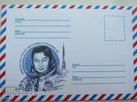 Нов пощенски плик-Монголия-1
