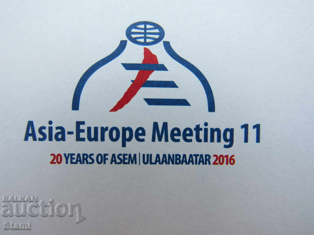 New Mongolia-2 envelope with price 2.50 BGN | € 1.28 New Mongolia-2 envelope with price 2.50 BGN | € 1.28