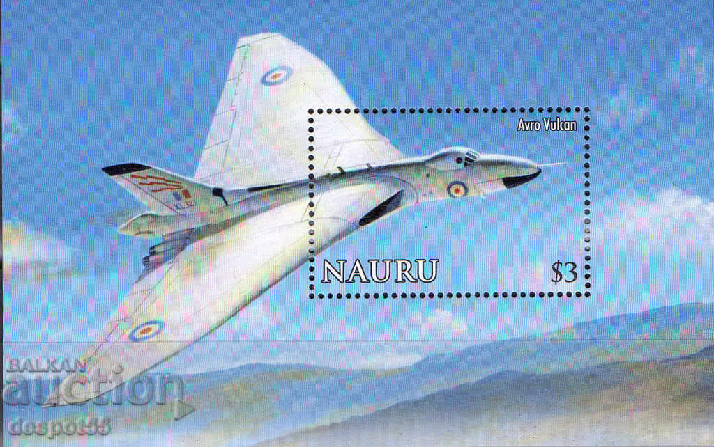 2008. Nauru. 90η RAF - Βασιλική Πολεμική Αεροπορία. Αποκλεισμός.