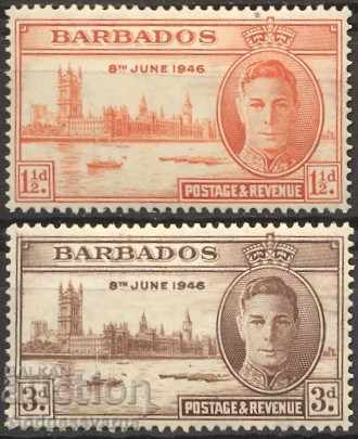 Barbados Victory 8th 1946 MNH King George VI with price 2.50 BGN | € 1.28 Barbados Victory 8th 1946 MNH King George VI with price 2.50 BGN | € 1.28