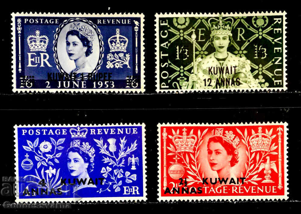 KUWAIT Stamps set 1953 SCOTT #113-16  MH  CV $19