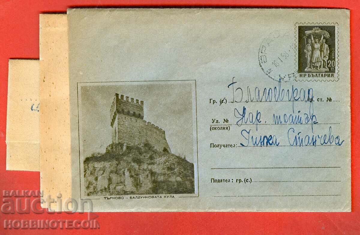 TRAVEL ENVELOPE with LETTER TARNOVO BALDWIN TOWER 20 St 1958