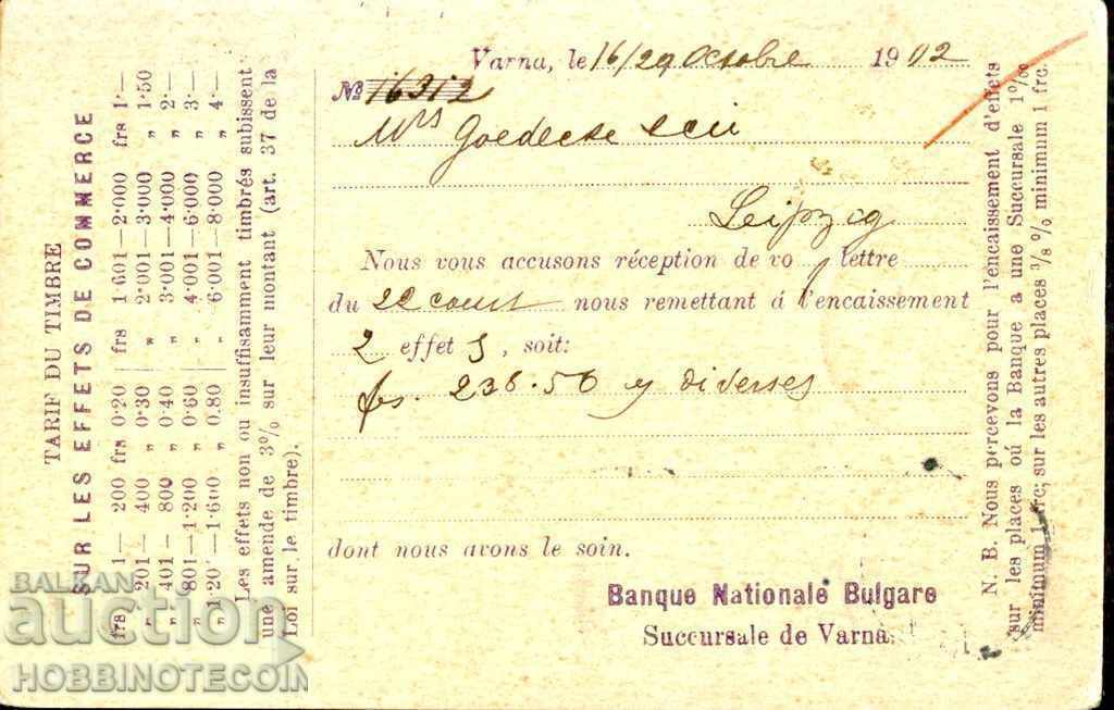 CARD BIG LION traveled MOBILE WRITING 1901 BNB VARNA with price 44.99 BGN | € 23.00 CARD BIG LION traveled MOBILE WRITING 1901 BNB VARNA with price 44.99 BGN | € 23.00