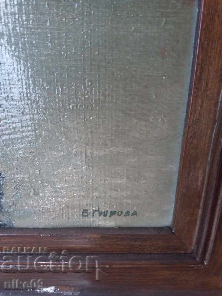 Bronka Gyurova-Alsheh old painting landscape oil paints signature with price 4300.00 BGN | € 2198.56 Bronka Gyurova-Alsheh old painting landscape oil paints signature with price 4300.00 BGN | € 2198.56