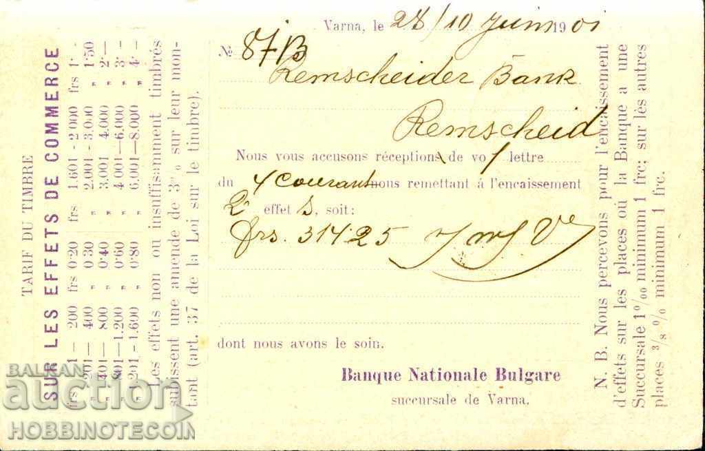 CARD traveled VARNA 6.H.1902 - LEIPZIG - BNB VARNA with price 43.98 BGN | € 22.49 CARD traveled VARNA 6.H.1902 - LEIPZIG - BNB VARNA with price 43.98 BGN | € 22.49
