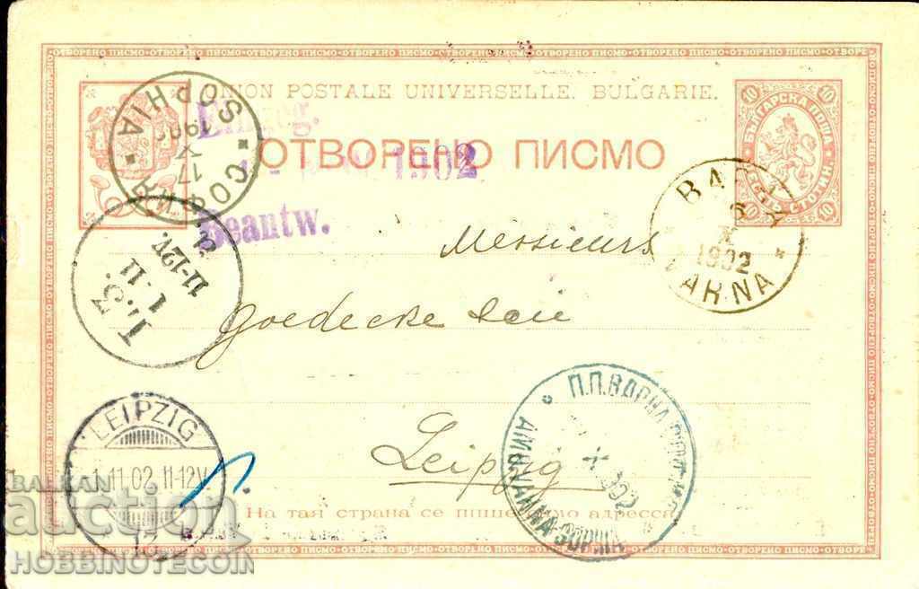 КАРТИЧКА пътувала ВАРНА 6.Х.1902 - ЛАЙПЦИГ - БНБ ВАРНА
