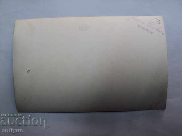 STAR PICTURE-NOSIA NOSI-CHEPELARE. with price 10.00 BGN | € 5.11 STAR PICTURE-NOSIA NOSI-CHEPELARE. with price 10.00 BGN | € 5.11