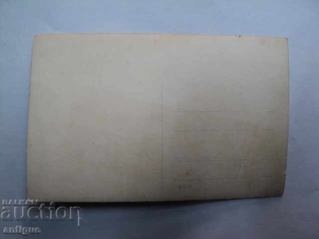 STAR PICTURE-NOSIA NOSSI-SEDYNAKA. with price 10.00 BGN | € 5.11 STAR PICTURE-NOSIA NOSSI-SEDYNAKA. with price 10.00 BGN | € 5.11