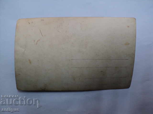OLD PICTURE NOSIA, NOSI. with price 10.00 BGN | € 5.11