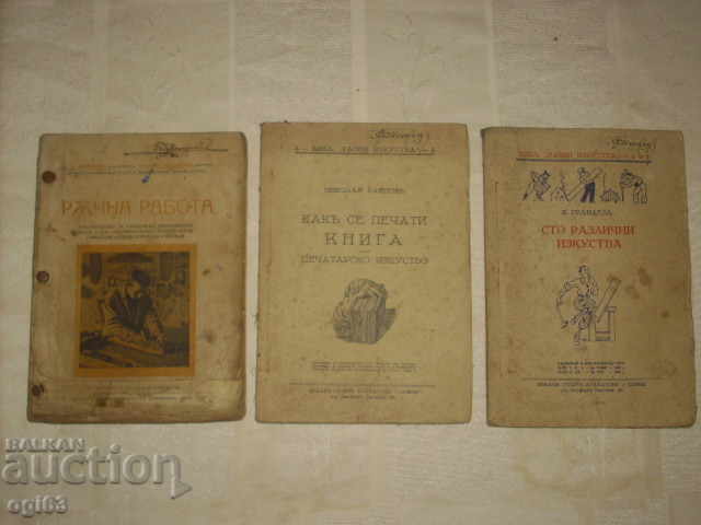 Old books 1