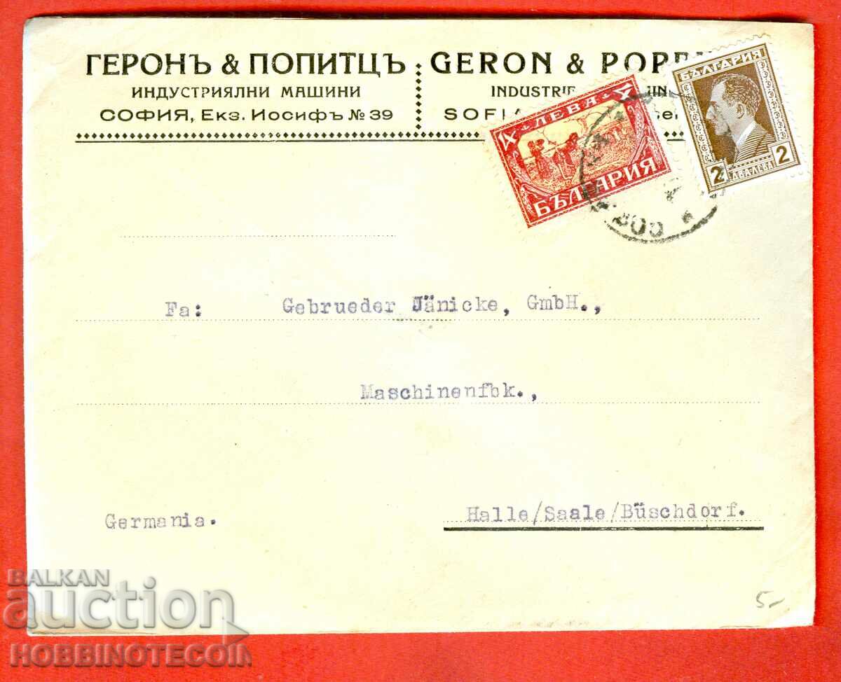 БЪЛГАРИЯ пътувало писмо СОФИЯ ГЕРМАНИЯ БОРИС 1931