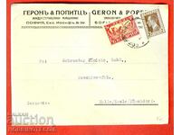 BULGARIA scrisoare de călătorie SOFIA GERMANIA BORIS 1931