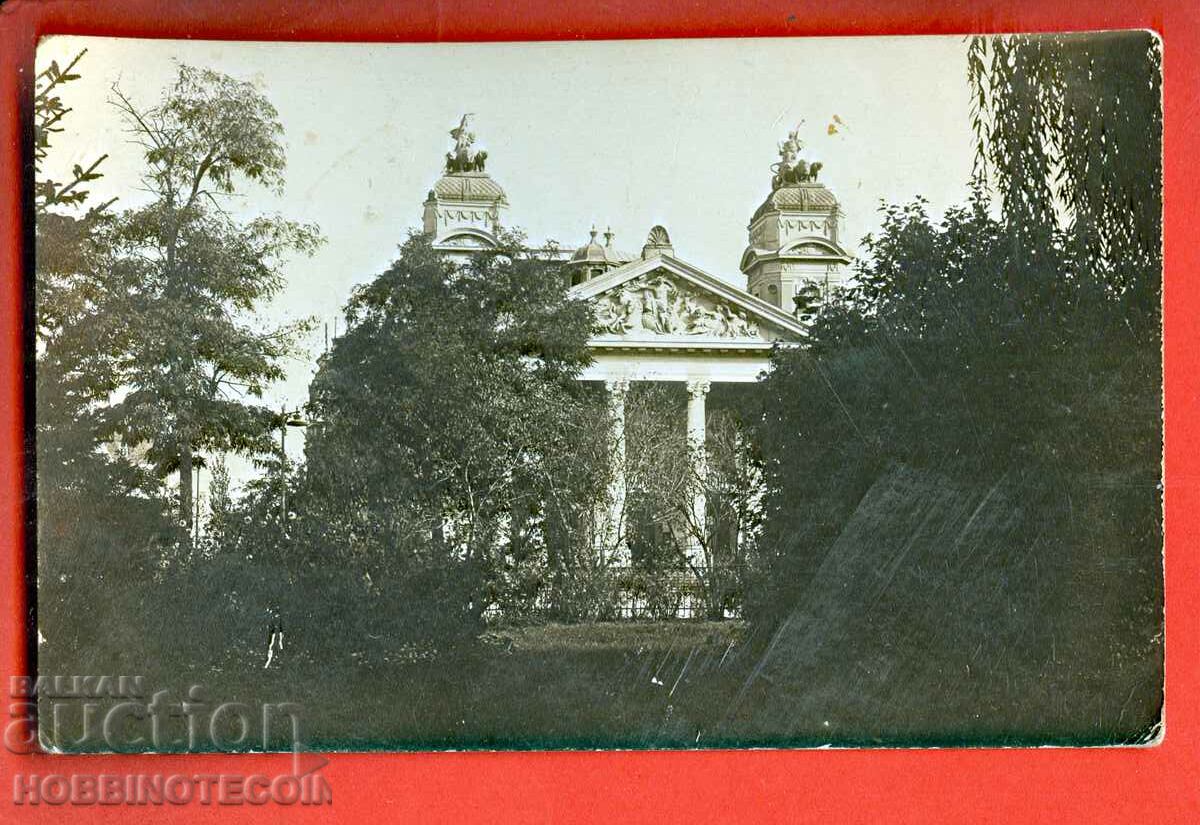 KARTICHA SOFIA - TEATRUL NAȚIONAL înainte de 1930