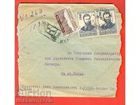 BULGARIA TRAVELED R PLIC marca SANATORIUM BOTEV 1927