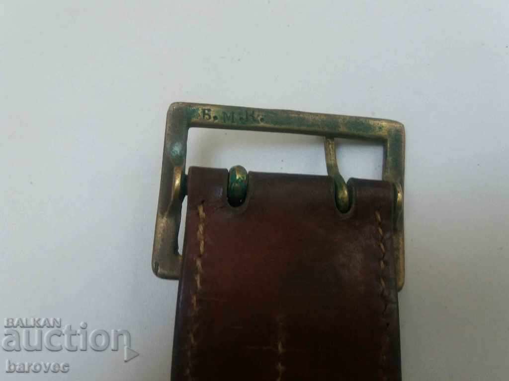 Аукцион Колан с портупей на царски офицер Аукцион Колан с портупей на царски офицер