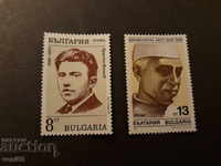 Postcards Personalities Bulgaria