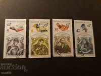 Postmarks Messages Bulgaria