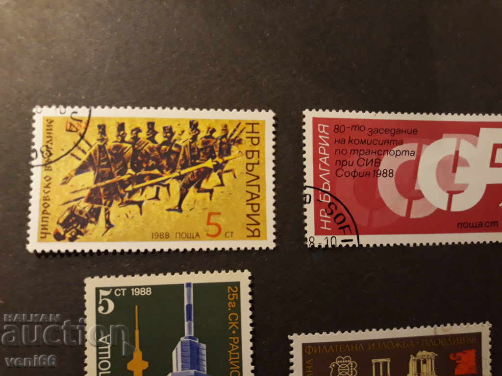 Postage stamps regular editions single Bulgaria with price 1.50 BGN | € 0.77 Postage stamps regular editions single Bulgaria with price 1.50 BGN | € 0.77