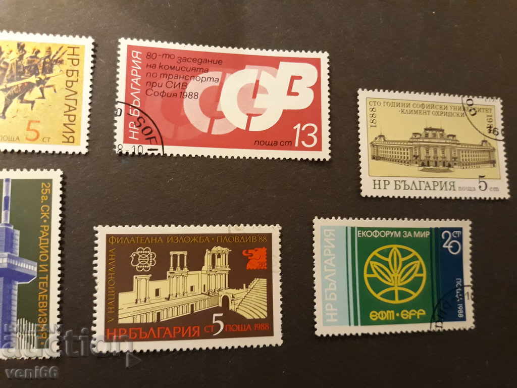 Auction Postage stamps regular editions single Bulgaria Auction Postage stamps regular editions single Bulgaria