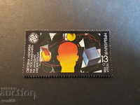 Пощенски марки редовни издания България