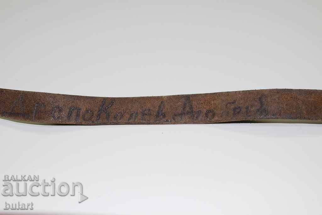 Delivery of Royal Imperial Military Belt Strap Leather WWW WWW WW1 WW2 Delivery of Royal Imperial Military Belt Strap Leather WWW WWW WW1 WW2