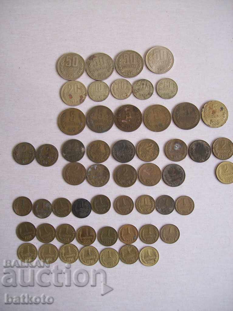 Лот монети от България до 1990 г