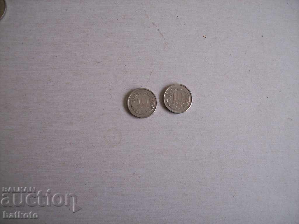 Монета  10 гроша Полша