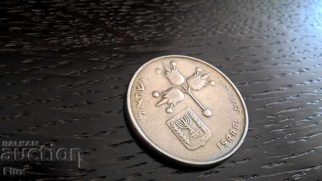 Coin - Israel - 1 pound | 1975 with price 1.50 BGN | € 0.77 Coin - Israel - 1 pound | 1975 with price 1.50 BGN | € 0.77