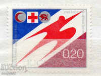 1976. Γιουγκοσλαβία. Ερυθρός Σταυρός.