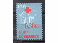 1986. Iugoslavia. Crucea Roșie - o săptămână de solidaritate.