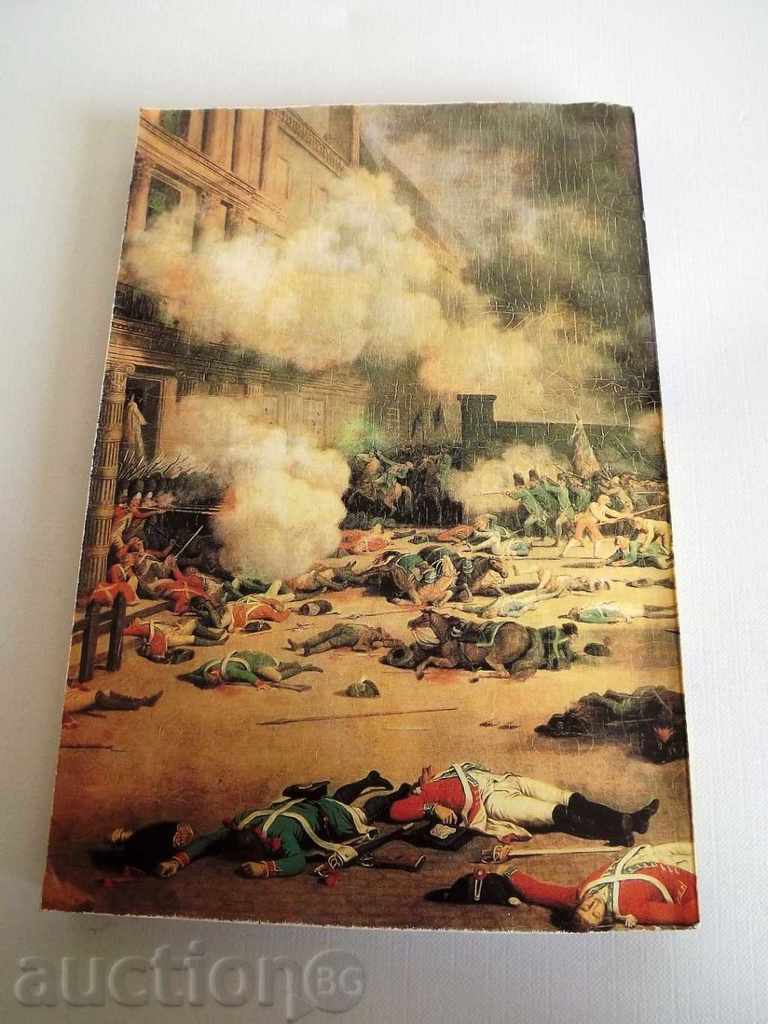 Delivery of Maria Antoaneta - Stefan Zweig FRENCH REVOLUTION VERSAY Delivery of Maria Antoaneta - Stefan Zweig FRENCH REVOLUTION VERSAY