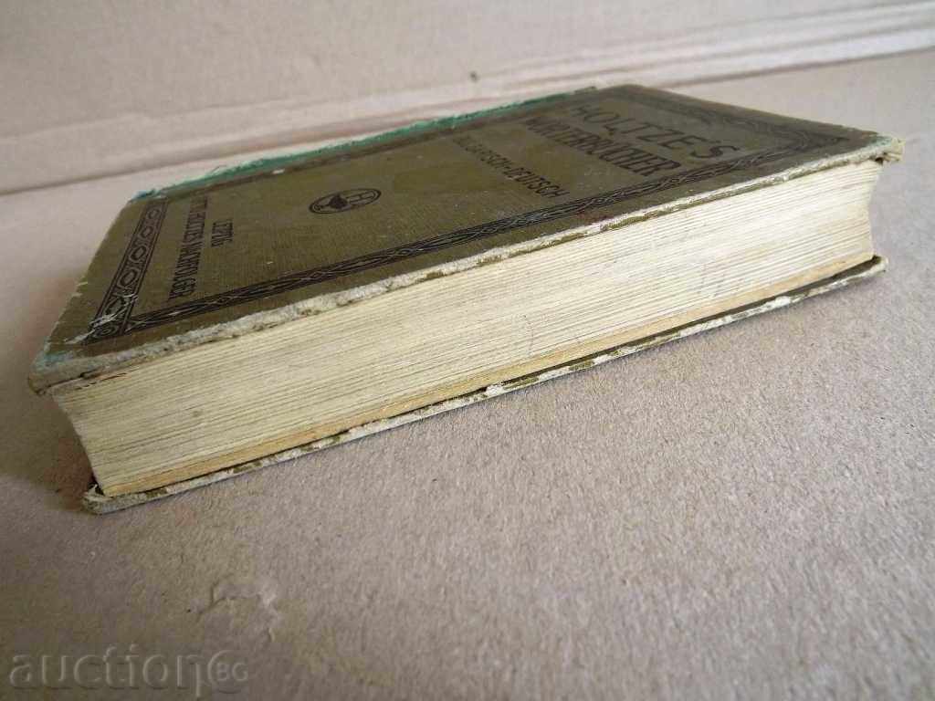 1942 BULGARIAN-GERMAN DICTIONARY - 7 1942 BULGARIAN-GERMAN DICTIONARY - 7