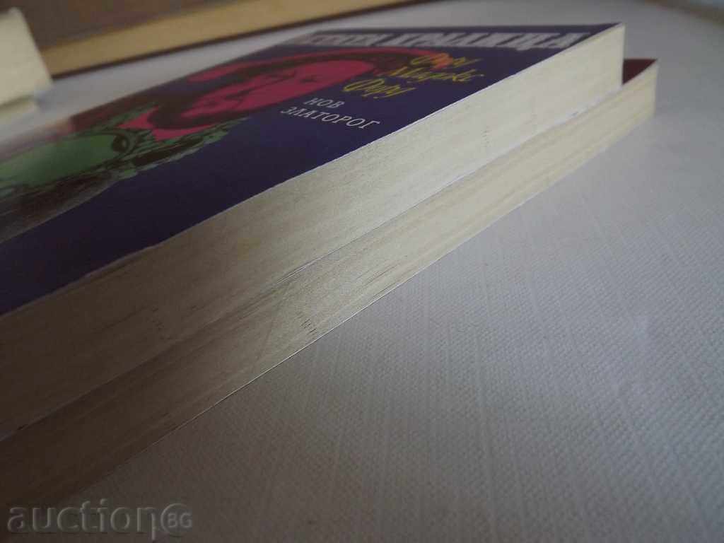 THE FIFTH QUEEN OF THIRD YEARS AND THE 2 HENRI EIGHTS - 6 THE FIFTH QUEEN OF THIRD YEARS AND THE 2 HENRI EIGHTS - 6