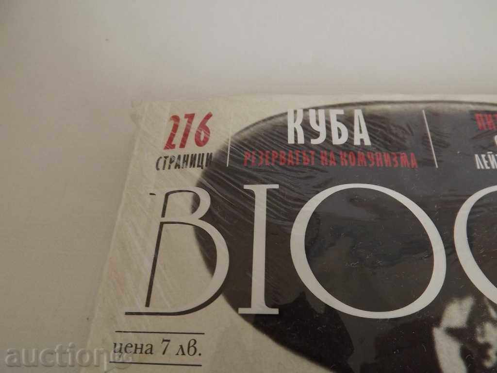 Delivery of BIOGRAPH BIOGRAPH BIOGRAPH DECEMBER 2011 NO 4 UNREAMBLE