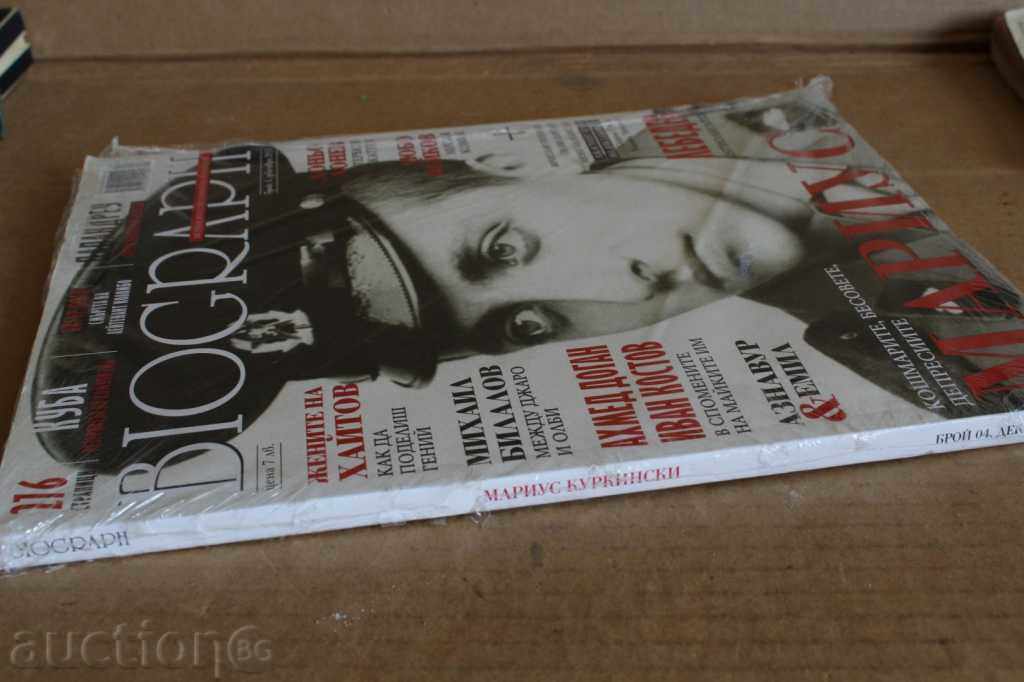 BIOGRAPH BIOGRAPH BIOGRAPH DECEMBER 2011 NO 4 UNREAMBLE - 5