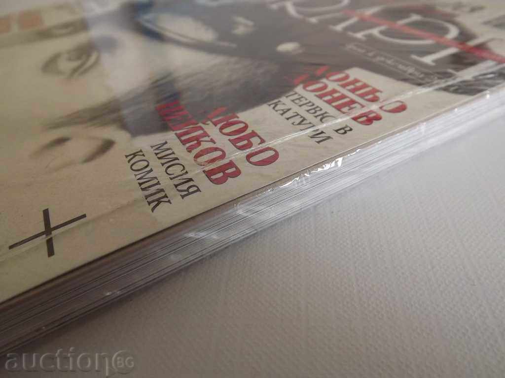 BIOGRAPH BIOGRAPH BIOGRAPH DECEMBER 2011 NO 4 UNREAMBLE - 6