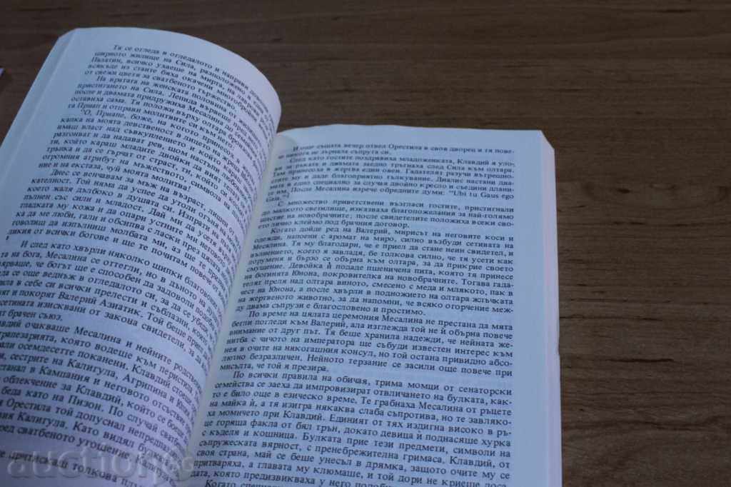 Auction MESSALINA BOOK Auction MESSALINA BOOK