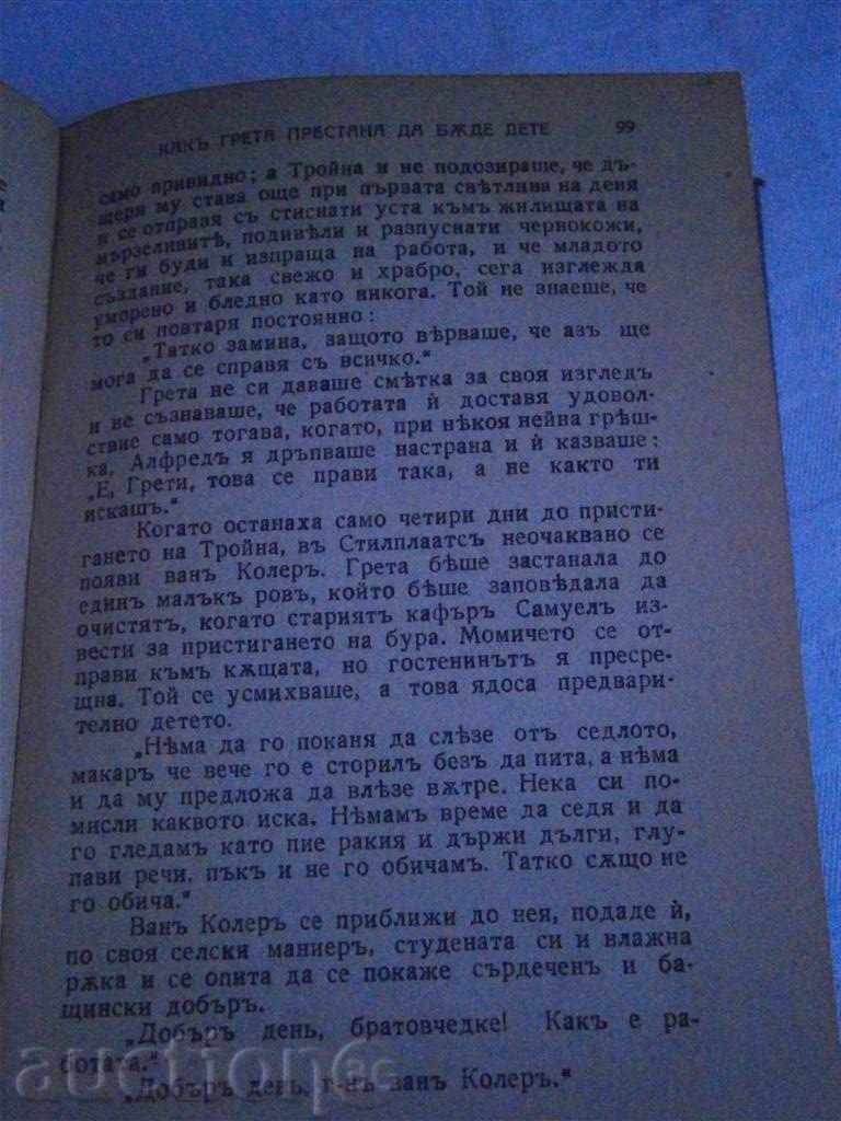 Delivery of HANS GRIM - THE RETURN OF THE STONE - GOLDEN CEREAL - 1942 Delivery of HANS GRIM - THE RETURN OF THE STONE - GOLDEN CEREAL - 1942