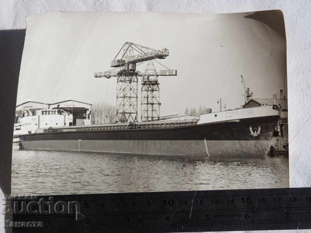 Кораб шлеп СДГП  на пристанище  К 211