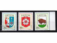 1994. Литва. Градски гербове.