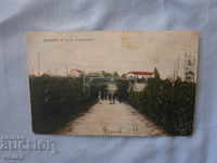 Postcard Haskovo