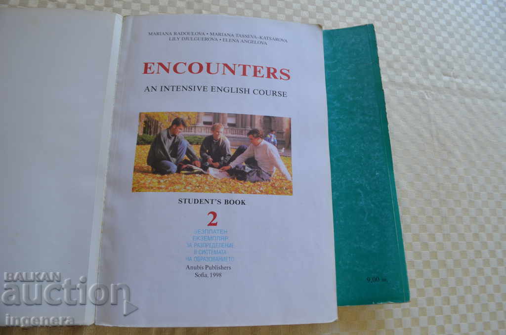 Auction BOOK OF ENGLISH ENGLISH-2 BR Auction BOOK OF ENGLISH ENGLISH-2 BR